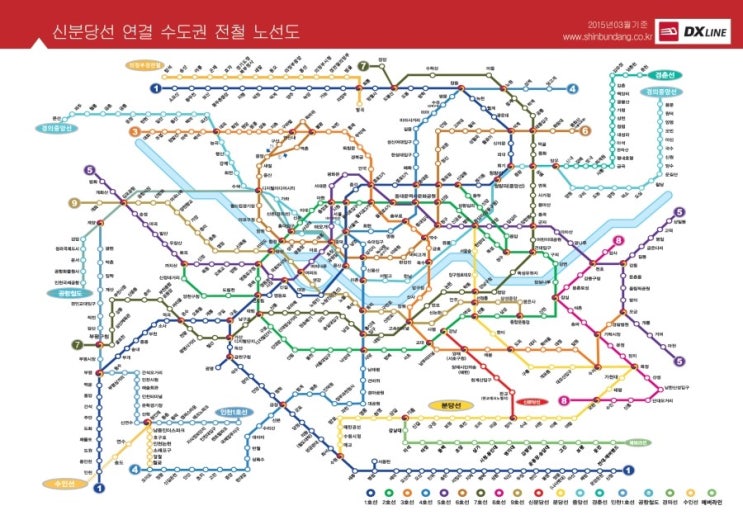 2015년 수도권 전철 노선도 : 네이버 블로그