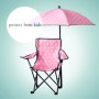 [공구마감]포터리반 키즈 파라솔 비치의자 유아용 비치의자 pottery barn kids beach chair umbrella