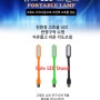 USB스탠드 추천! 큐터 LED 스탠드 (by. 휴먼비샵)