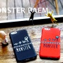 [소호마켓] 폰스터팸 폰케이스 monster fam case