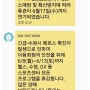 메르스때문에 수영장 6/17까지 휴강이 연장되었다는!!!!!!