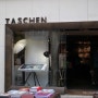 [파리여행] 생제르망 스트리트 스냅 샷 - 타센 아트북 서점(Taschen Books)