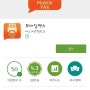 [모바일팩스_에스케이텔링크] 스마트폰에서 팩스보내기~개인용 팩스앱!! 완전 편하다잉~