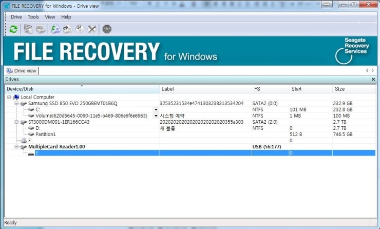 하드디스크 복구 프로그램 Seagate File Recovery for Windows 2.0 : 네이버 블로그