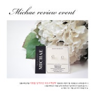 ★ MICHAE REVIEW EVENT ★