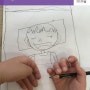 유치부 7살 스케치 수업