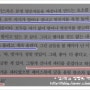 [미래의 창] 십대들의 폭로 우리가 진짜 속마음으로 생각하는 것들