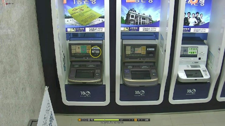 atm