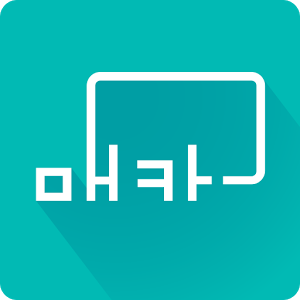 매카 - 매일 똑똑해지는 카드 by CJ E&M과 EBS : 네이버 블로그