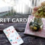 [소호마켓] 시크릿가든 폰케이스 secret garden case