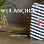 [소호마켓] 플라워 닻 케이스 flower anchor case