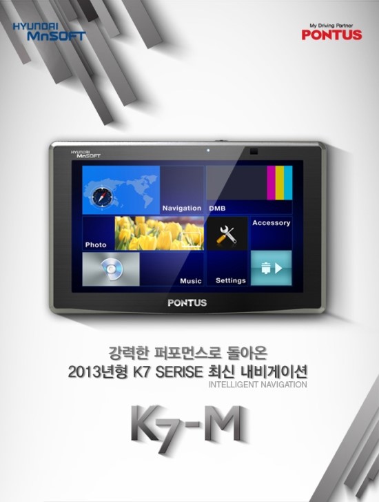 폰터스 K7-M 7" (제품정보) : 네이버 블로그
