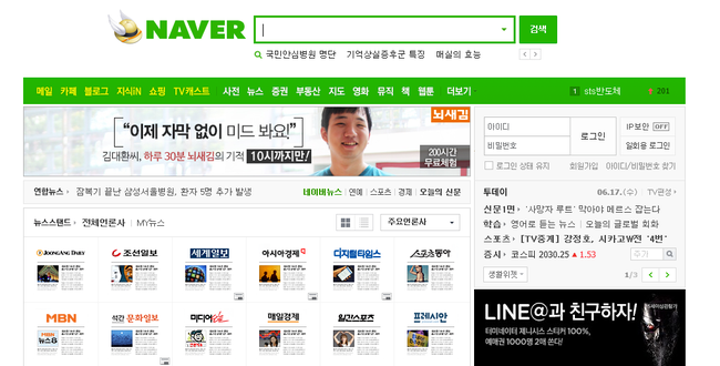 블로그 상위노출되던 포스팅 글들이 모두 뒤로..멘붕상태ㅠ.ㅠ : 네이버 블로그