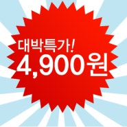 등푸른생선 꽁치/반건조 건갈치 대박특가! 4,900원