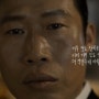 [삼성카드] 유해진,이나영 사라 무비 / 즐기자 실용 삼성카드 사라(sara) 4 광고