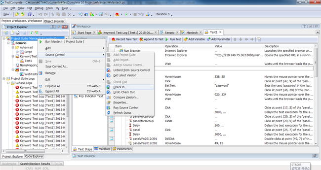 Source Control System을 통한 TestComplete Test Script 관리 : 네이버 블로그