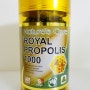 [네이쳐스케어] 프로폴리스 1000_Nature's Care Royal Propolis 1000