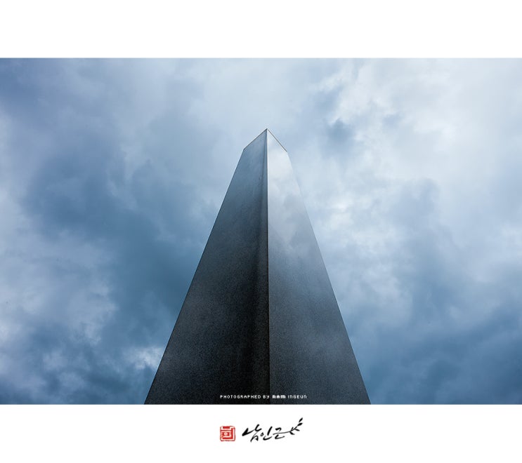 _in CZECH : Windowless building [체코 : 창 없는 빌딩] : 네이버 블로그