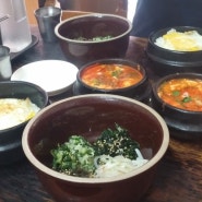 남포동 돌솥밥-순두부와 비빔밥과 누룽지
