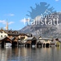 할슈타트 ㅣ 오스트리아 소금마을 여행 [ 동유럽여행 2015, Hallstatt ]