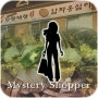하남시,팔당- '홍봉선 간장게장' 무한리필 음식점, 밥도둑 모니터링