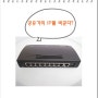 VPN 서비스를 이용해서 내컴퓨터의 공유기고정아이피 바꾸기