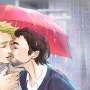 [스팁토니 만화] 전력 60분 비, 우산