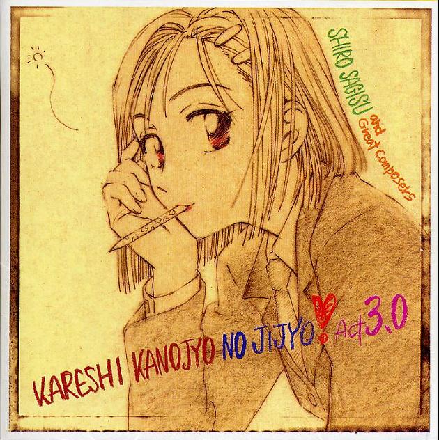 宮沢雪野미야자와 유키노 Cv 榎本温子에노모토 아츠코 夢の中へ 꿈속으로 카레카노ed 네이버 블로그