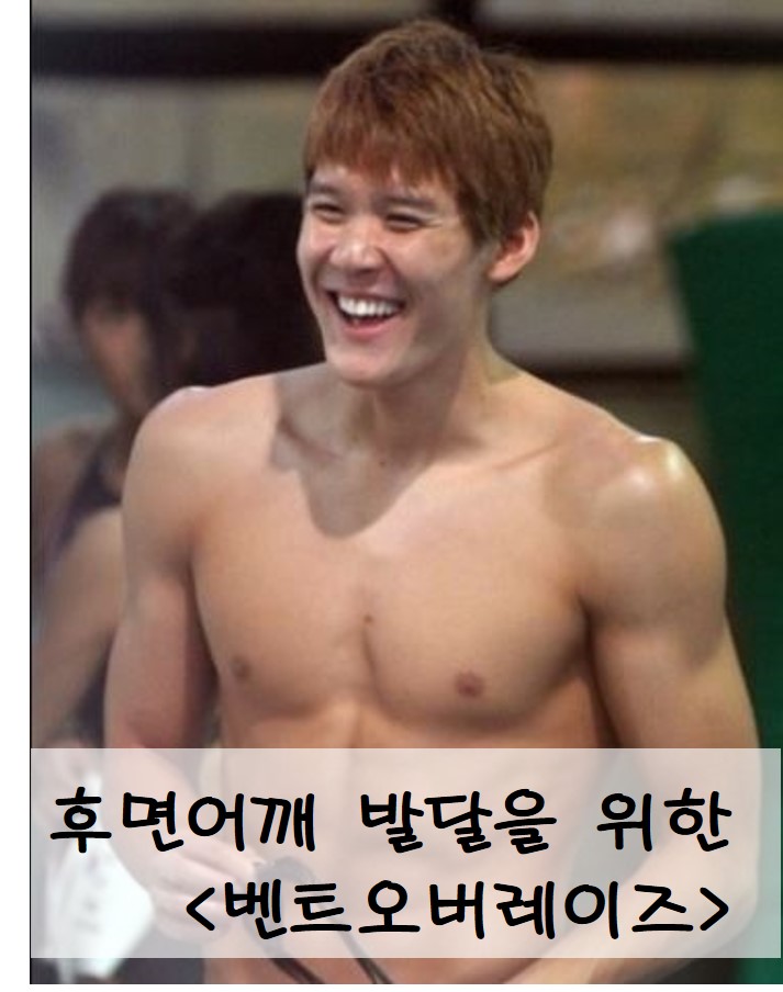 ë°•íƒœí™˜ ì²˜ëŸ¼ ë³¼ë¥¨ìžˆëŠ