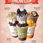 [의정부 포스터] 카페더스노우(cafe the snow) 미니포스터 제작