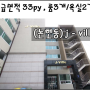 논현동 아파트 - j-ville