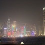 스타페리타고 침사추이 로, 홍콩 야경은 인정!