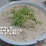 여름철별미 ~ 콩국수 집에서 간단하게 콩국수 ~!! 브라보 !