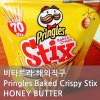 pringles honey butter