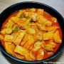 백종원 떡볶이 레시피 아무나 할수있어요ㅋ