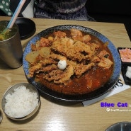 대학로 맛집, 대포찜닭