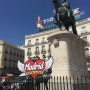 [유럽여행]스페인 마드리드 시내관광::마드리드 여행일정::마드리드 종소리