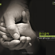 [Changing PPT] 09 Marketist 파워포인트 손보기