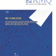 KMQ 2015년 여름호(54호)