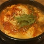 [추천☜맛집]대전/자운대/유성구/자운동/부들부들하고 얼큰함이 좋은 순두부찌개~{삼대째손두부}/한발 늦은 포스팅~*/순두부찌개/두부돈까스/두부요리/비오는날 음식