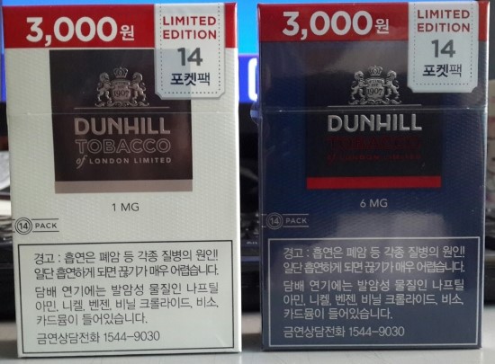 던힐 포켓팩 담배 한정판 : 네이버 블로그