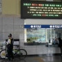 코레일 남도 관광열차 자전거여행 (진영~하동)
