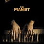 #16. [한 번쯤 꼭 봐야 할 영화] 영혼을 움직이는 선율! 전 세계를 울린 감동 실화극! '피아니스트(The Pianist, 2002)'