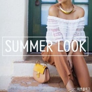 SUMMER LOOK #1 : 여름 스트릿 패션 : 미흐 패션블로그