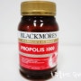 [블랙모어스] 프로폴리스 1000 Blackmores Propolis 1000