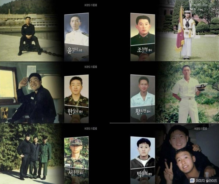ì—°í‰í•´ì „ íŠ¹ì§'ë°©ì†¡ ë„¤ì´ë²„ ë¸