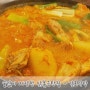 인천 석남동 닭볶음당맛집 길호식당에서 싸게 맛있게 먹었어요.