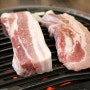 가산동맛집 고기가 먹고싶을땐~ 미스터고기왕 고기먹방 :D