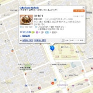 [대치동커피/맛집] "커피볶는김판다" Coffee Roaster Kim Panda !! 일본에서도 소문이 ~?