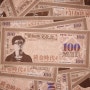 [쇼미더머니4] Banknote Series #02_ 지구인 (리듬파워) / 방사능 / 아메바컬쳐 / SMTM4 / 쇼미더머니4